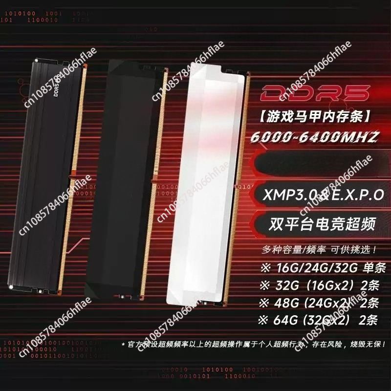 Ddr5 16Gb 6000Mhz - Kit DDR5 da 32 GB (16