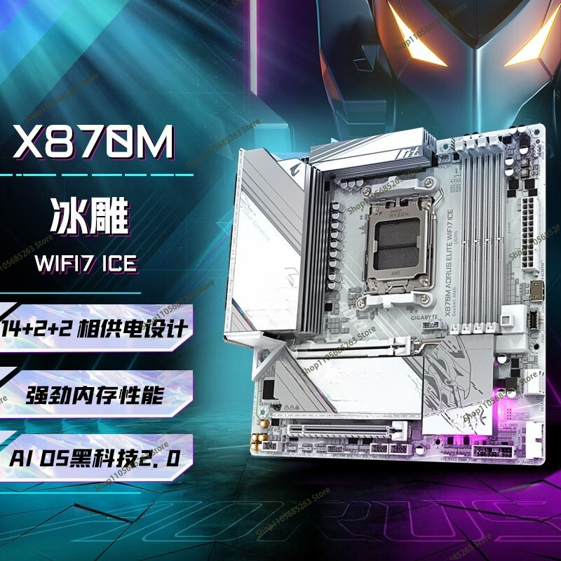 Ddr5 64Gb - Scheda Madre AM5 ATX Bianca Ice