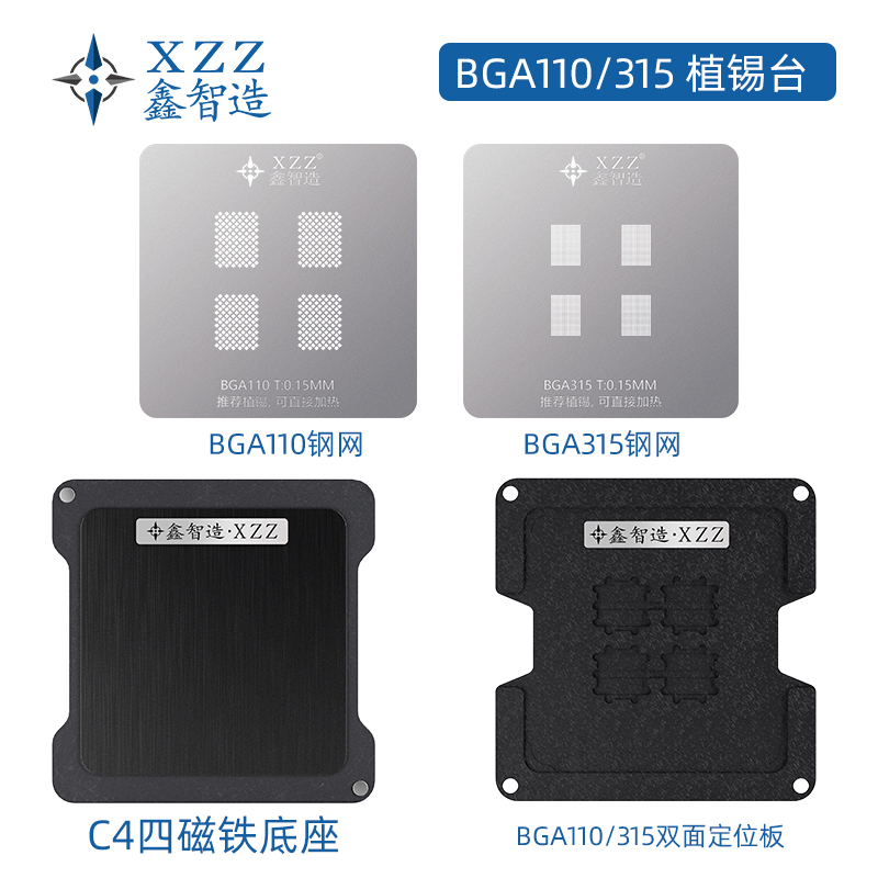 Ddr5 Kit - XinZhiZao XZZ C4 magnete piastra di