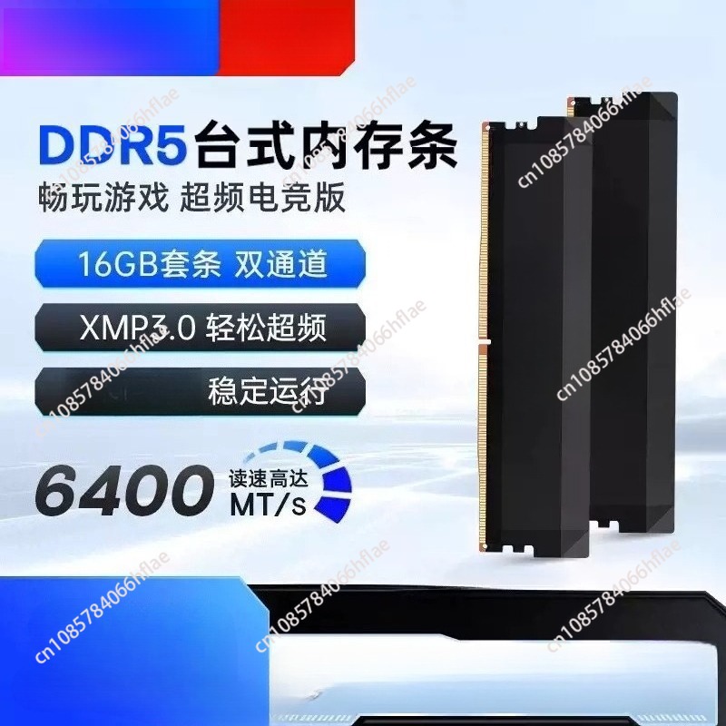 Kit DDR5 da 32 GB (16 GB×2) 60 - Ddr5 16Gb 6000Mhz recensione e prezzo