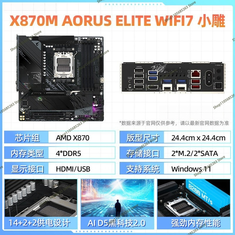 Scheda Madre AM5 ATX Bianca Ic - Ddr5 64Gb recensione e prezzo