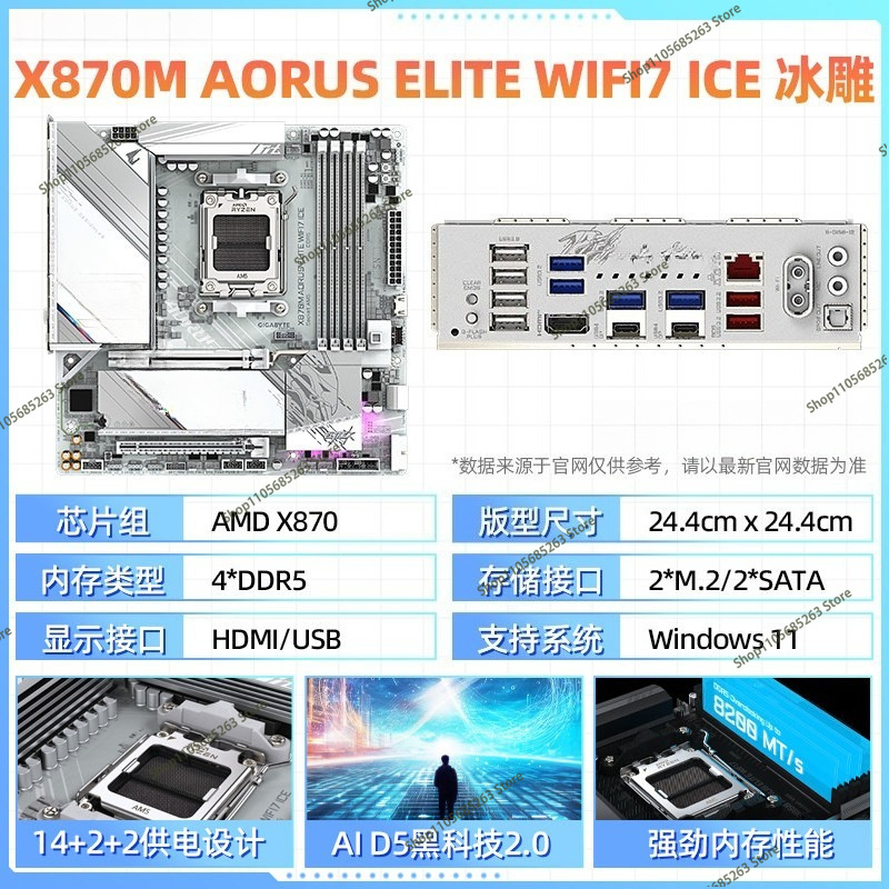 Scheda Madre AM5 ATX Bianca Ic - Ddr5 64Gb recensione e prezzo