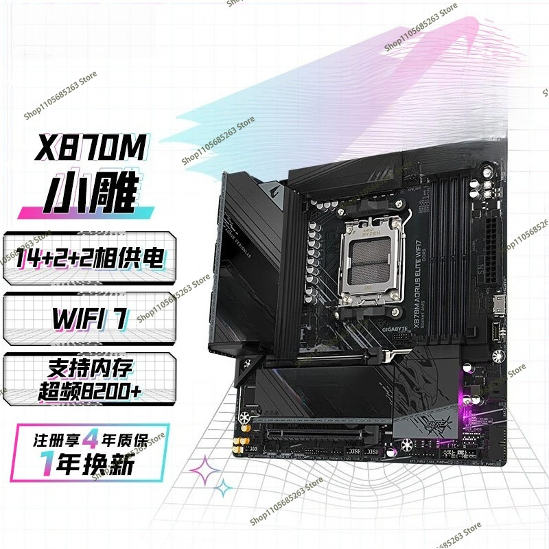 Scheda Madre AM5 ATX Bianca Ic - Ddr5 64Gb recensione e prezzo