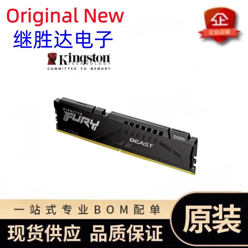 Memoria Kingston FURY Beast DD - Ddr5 6000Mhz recensione e prezzo