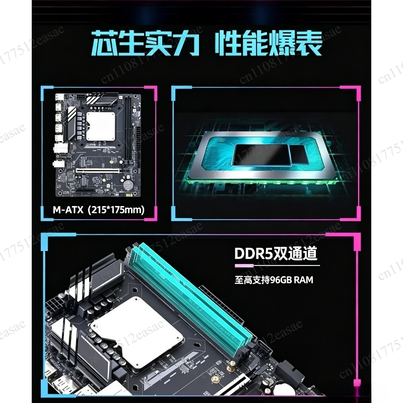 Kit Scheda Madre Q1HY 13a Gene - Ddr5 Kit recensione e prezzo