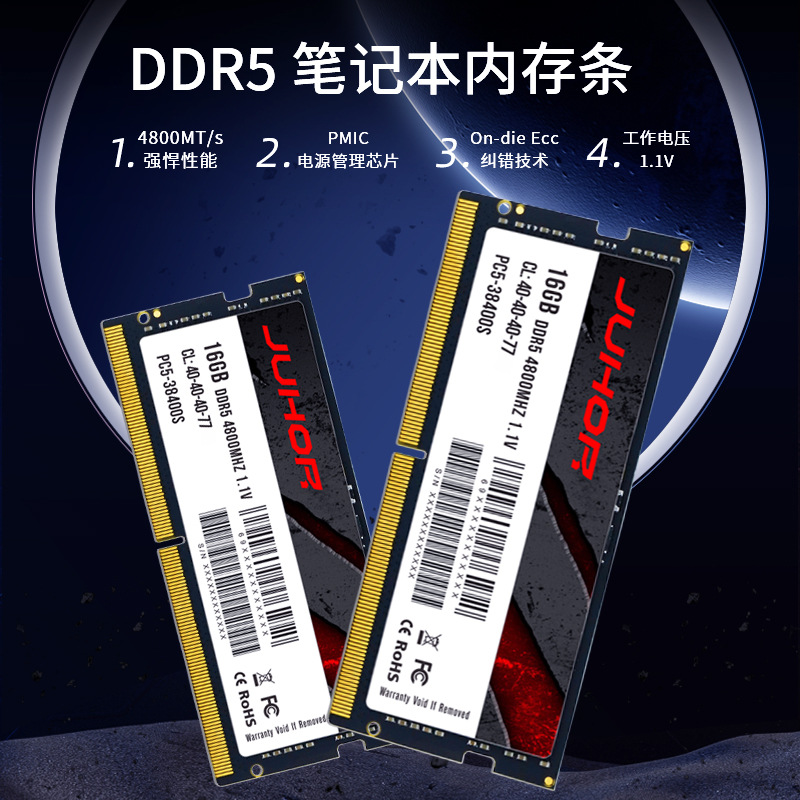 JUHOR DDR5 8GB 16GB 32GB 4800  - Ddr5 8Gb recensione e prezzo