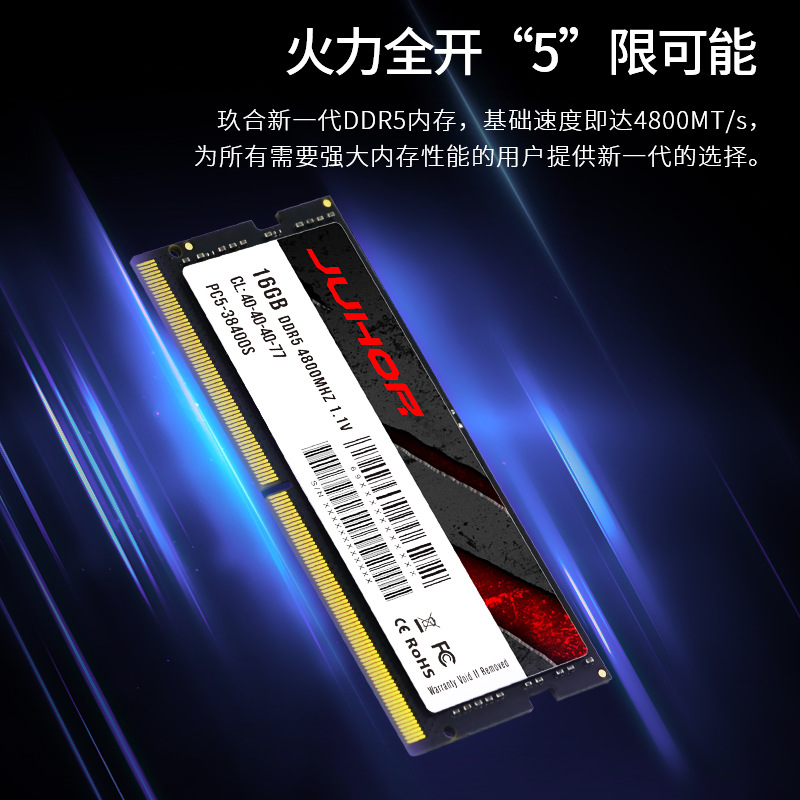 JUHOR DDR5 8GB 16GB 32GB 4800  - Ddr5 8Gb recensione e prezzo