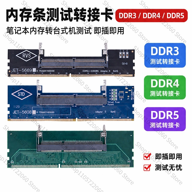 Scheda adattatore per RAM da l - Ddr5 Laptop Ram recensione e prezzo