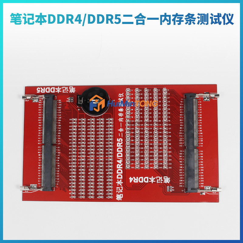 Scheda di test per RAM di lapt - Ddr5 Laptop Ram recensione e prezzo