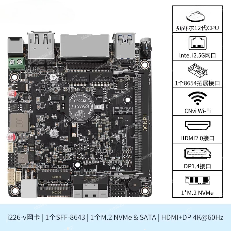 Mini PC NAS Changwang MAX P5-N - Ddr5 Memory recensione e prezzo